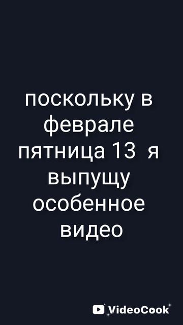 ОБЪЯВЛЕНИЕ