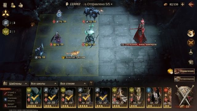 Dragonheir- Silent Gods - 2026-02-02 15-26-06