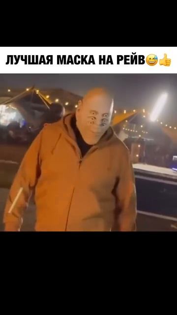 Маска смотреть онлайн