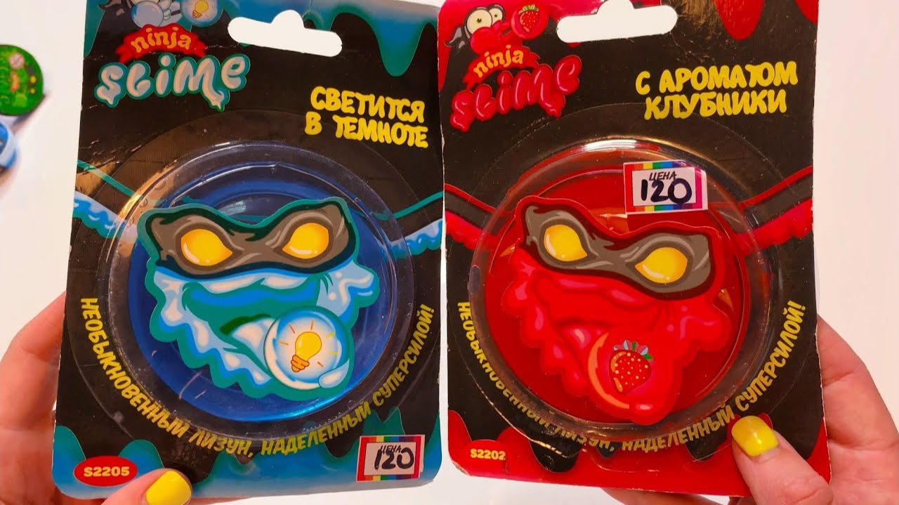 НОВИНКИ НИНДЗЯ СЛАЙМОВ 😱 ОФИГЕТЬ ТАКОЕ Я ВИЖУ ВПЕРВЫЕ! смотреть онлайн