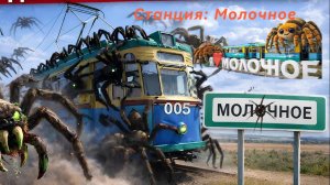 Село Молочное 3