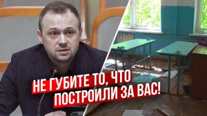 Коммунист вступился за сельскую школу