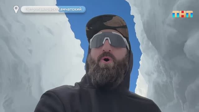 Снежный апокалипсис на Камчатке смотреть онлайн