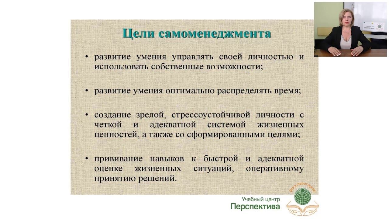 Эффективное управление смотреть онлайн