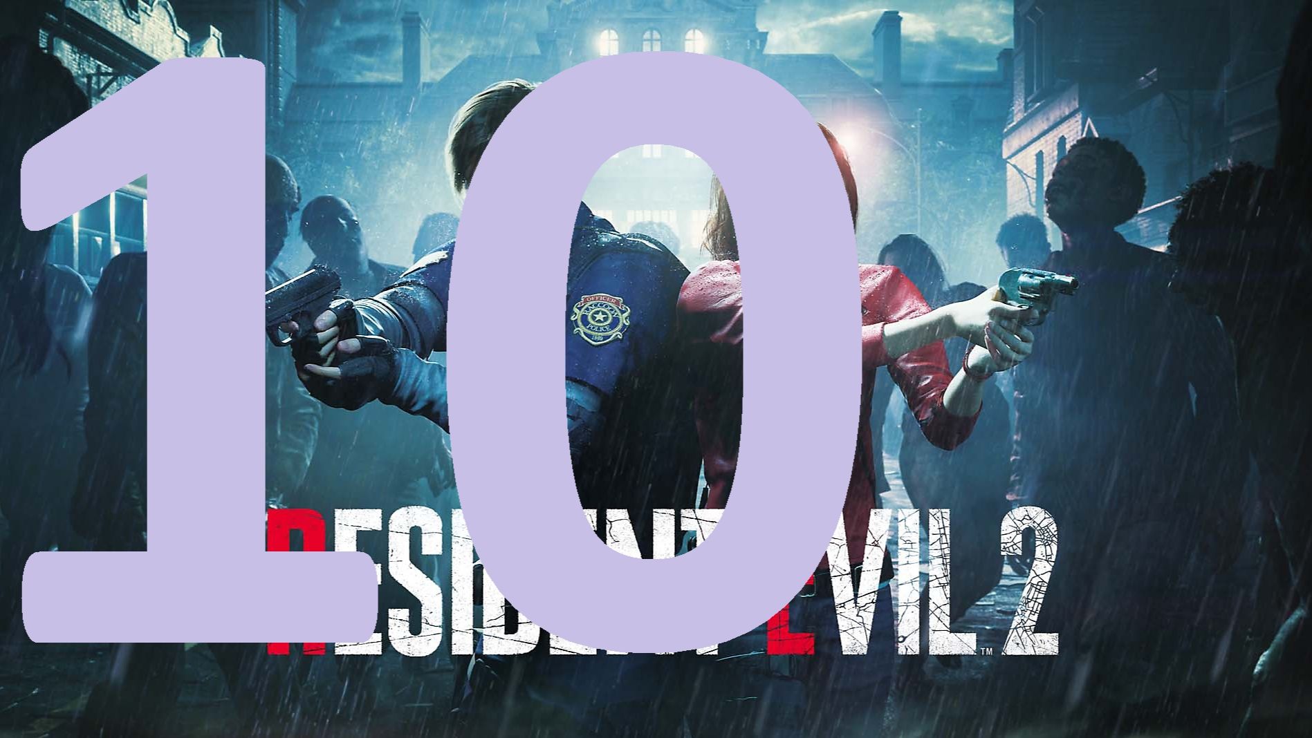 10#″resident evil 2 remake″//Русский дубляж