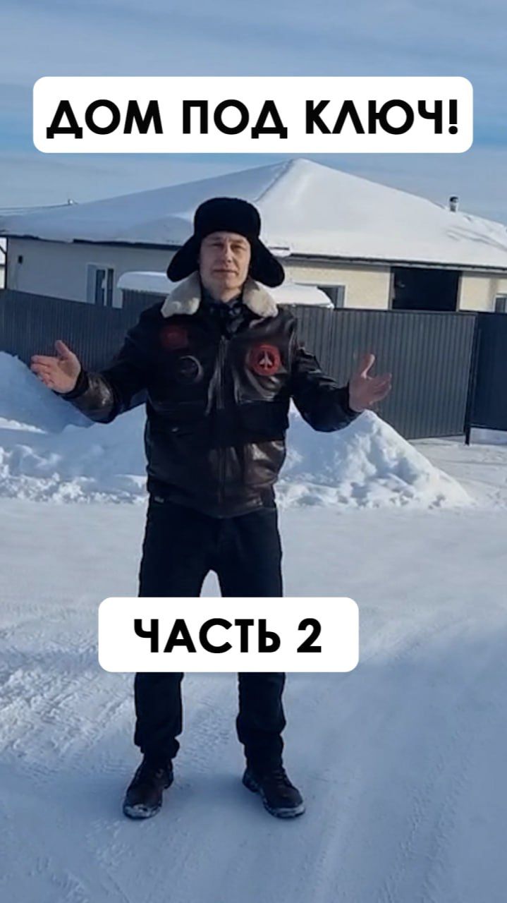 Обзор дома. Село Бородулино — всего 10 км от Екатеринбурга