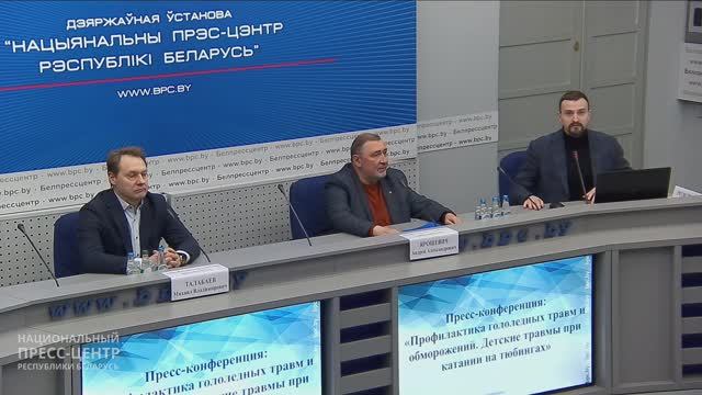 Профилактика гололедных травм и обморожений. Детские травмы при катании на тюбингах смотреть онлайн