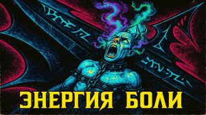 Что Темные Эльдары делают с пленными кадийцами? | Комморра Векта | Warhammer 40k