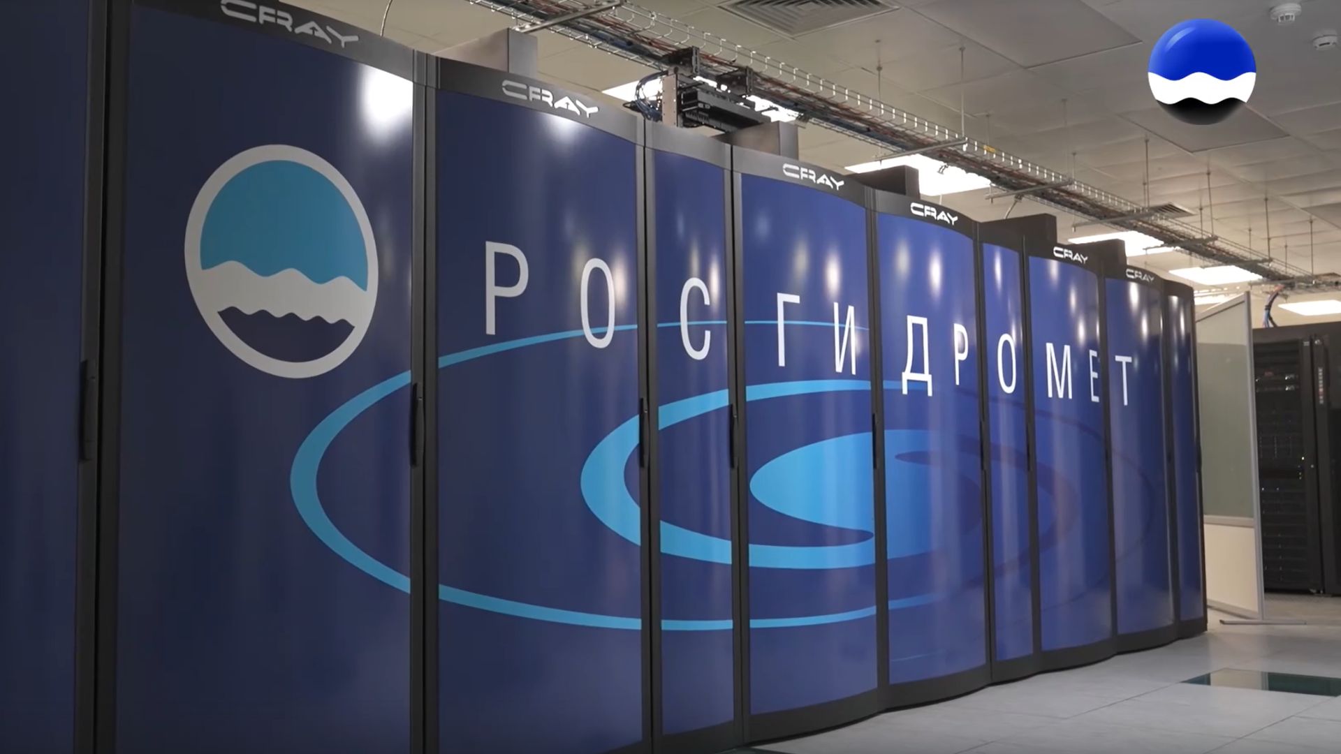 Росгидромет смотреть онлайн
