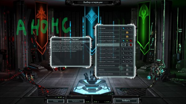 Анонс. Supreme Commander Forged Alliance. MichelleXGame