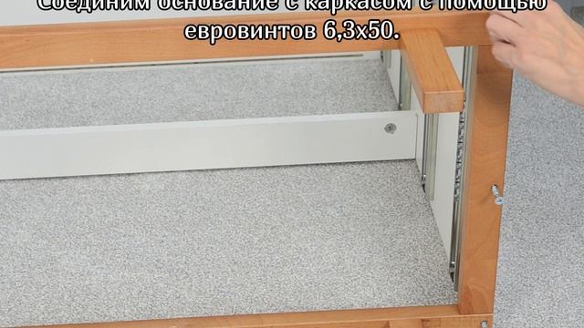 Сборка детского комода с пеленальным столиком арт. 7770341-6 смотреть онлайн