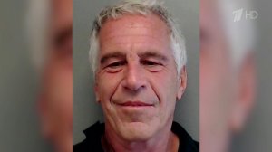 Дело Эпштейна: истязания и кровопролитие руками верхов западной политики и финансов.