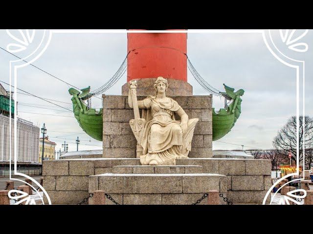 Ростральные колонны как символ смотреть онлайн