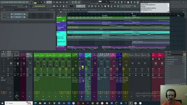 FL Studio. Сведение.