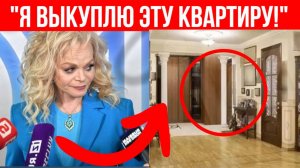 ОНА В ОТЧАЯНИИ! Стало известно что Ларисе Долиной НЕГДЕ ЖИТЬ и ей приходится снимать жилье