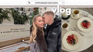 БЫТ В ОТНОШЕНИЯХ | СИНДРОМ ДЕВУШКИ-СЛУЖАНКИ | ХОТИМ СТРОИТЬ ДОМ | ВОВА ОТКРЫВАЕТ МАГАЗИН