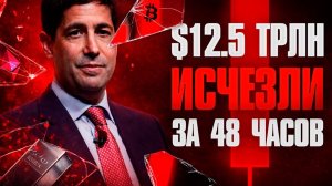 КРИПТОВАЛЮТА БАЙБИТ БИТКОЙН / 加密貨幣 BYBIT 比特幣 / BITCOIN BYBIT CRYPTOCURRENCY