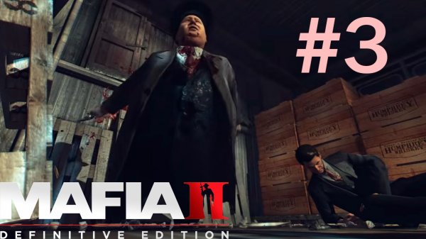Mafia II: Definitive Edition ➤ За решеткой