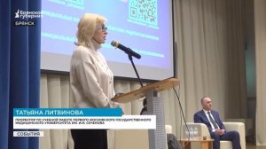 Брянский филиал Сеченовского университета провел первый День открытых дверей