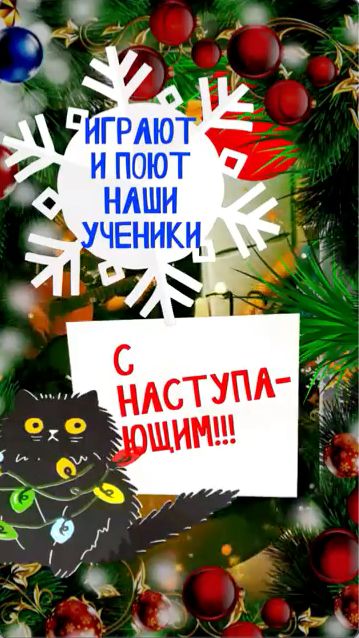 С Новым годом от учеников студии Амолги 🎄👏 #алушта #урокигитары #песниподгитару #новыйгод #2025