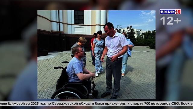 Фонд "Защитники Отечества" активно вовлекает героев спецоперации заниматься спортом смотреть онлайн