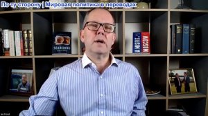 Иэн Прауд - Неудачник в Москве: как Британская дипломатия в России потерпела неудачу. Мои мемуары