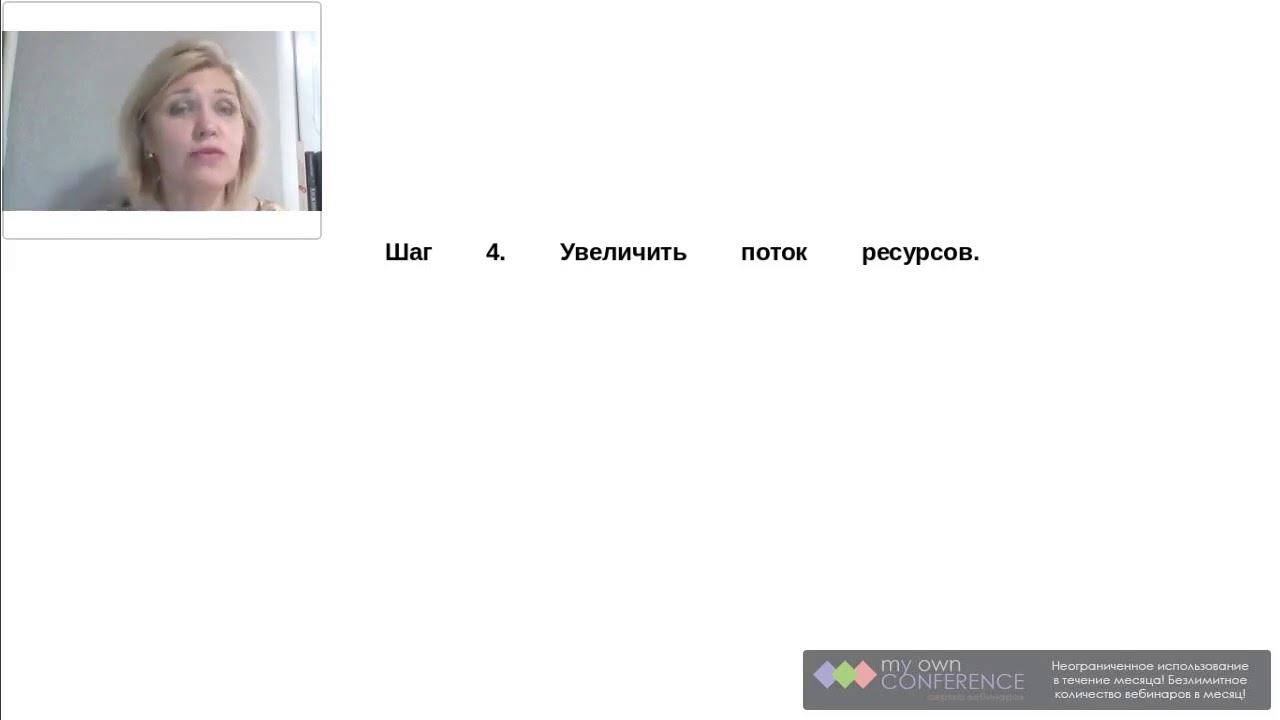 Как преодолеть эмоциональное выгорание смотреть онлайн