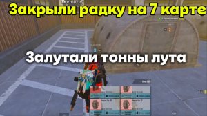 КОМАНДНАЯ ИГРА НА 7 КАРТЕ | METRO ROYALE | ПАБГ МЕТРО РОЯЛЬ