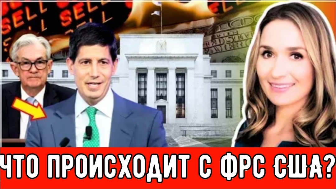 Первый банк в США обанкротится в 2026 году, и никто об этом не скажет! смотреть онлайн