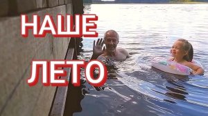 #84 Радости деревенской жизни. Купили лодку, собрали урожай, закупили дров