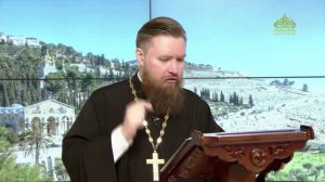 Читаем Апостол. 6 февраля 2026