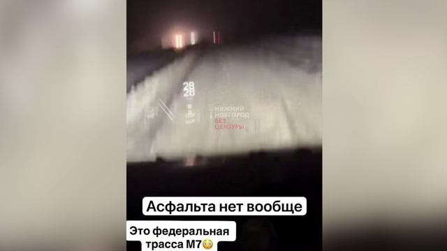 Многокилометровая пробка собралась на трассе М-7 в Нижегородской области смотреть онлайн