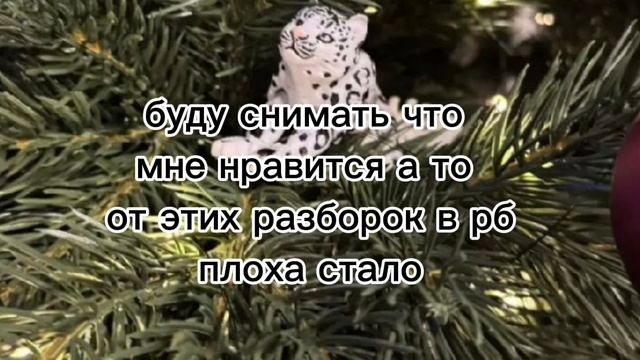 Мне рил уже не хорошо