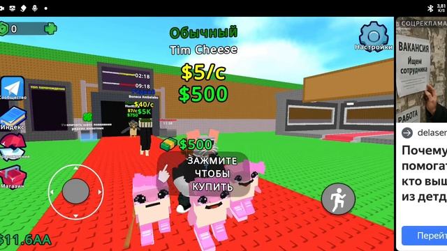 баг с лас тралалелитас в Укради бреинрот! 100% Оригинал