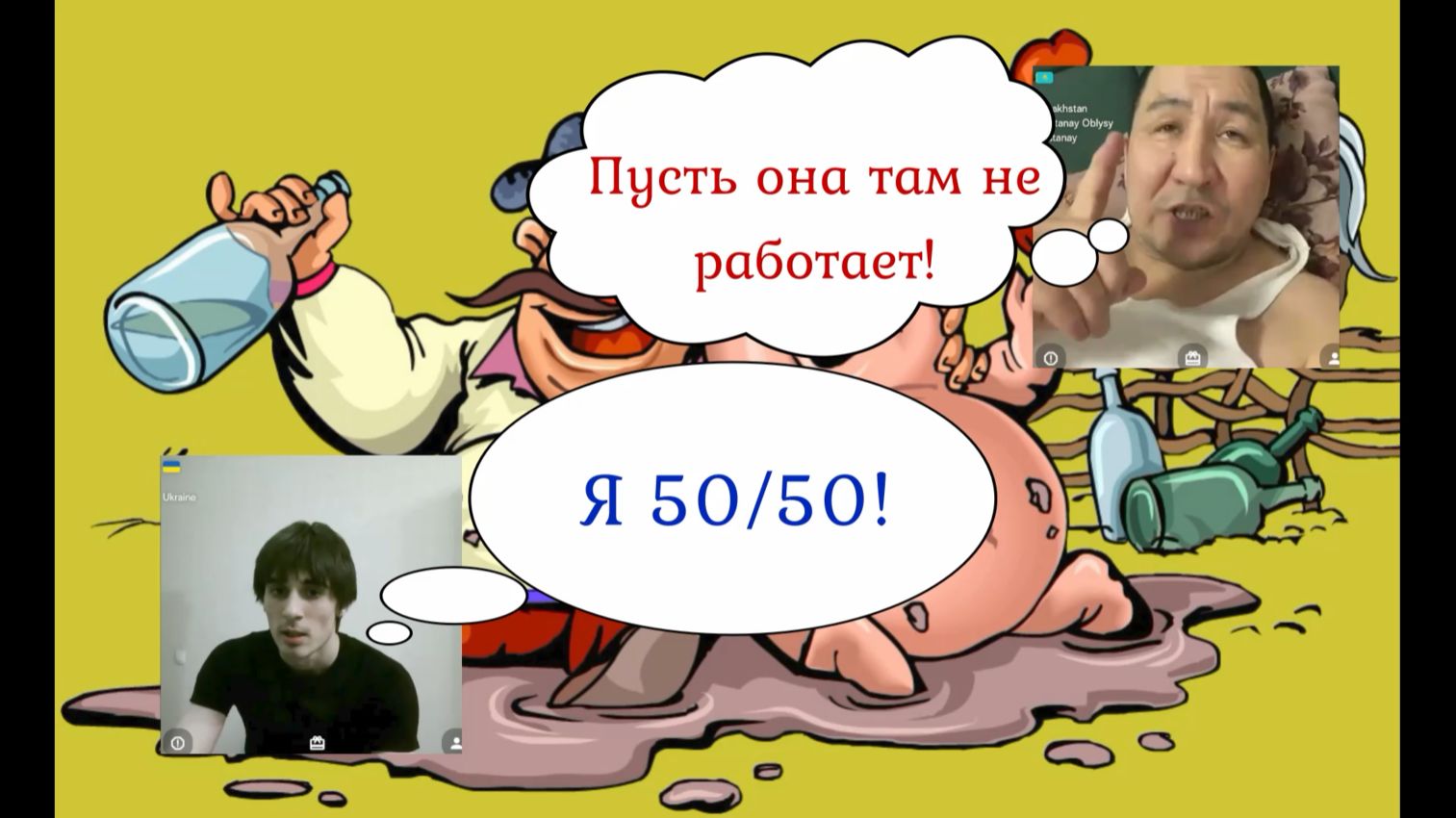 Языковой вопрос на укрАине и в Казахстане 27.01.26 смотреть онлайн