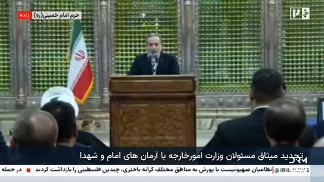 Министр иностранных дел Ирана Аббас Аракчи, 3 февраля 2026 года смотреть онлайн