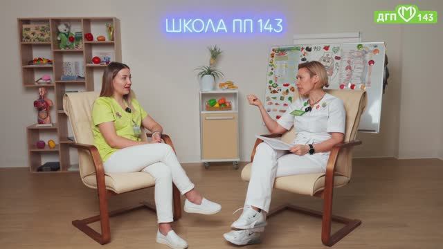 Разговор с врачом-педиатром/Как распознать проблемы ЖКТ у малыша и выстроить здоровый режим питания смотреть онлайн