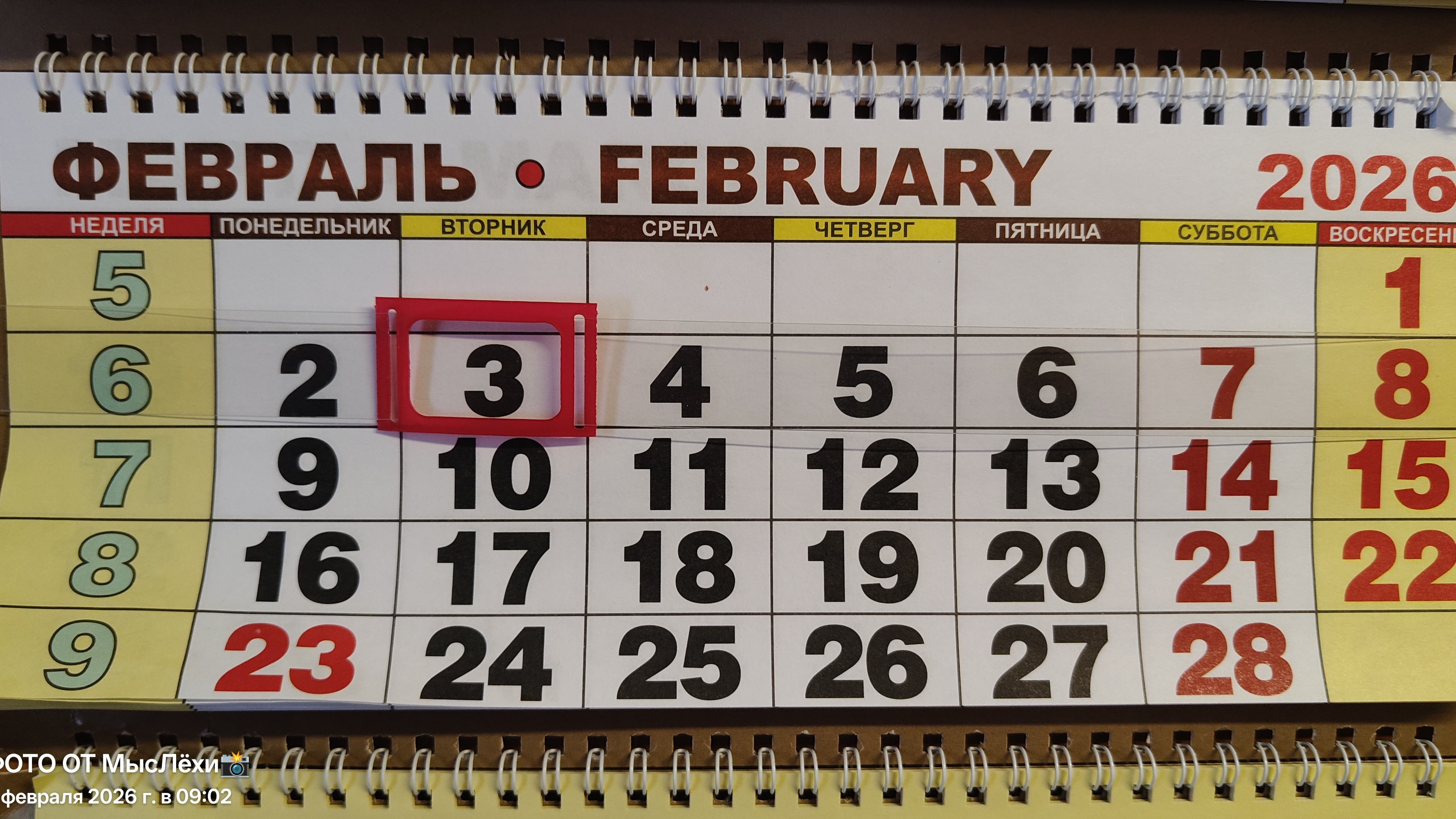 ПОГОВОРИМ О ПОМОЙКЕ, О РАЗМЕРАХ, И О БЁДРАХ, ЧТО ИМЕЕТ ЗНАЧЕНИЕ, ПРОДОЛЖАЯ РУБРИКУ КОММЕНТАРИЙ ДНЯ смотреть онлайн