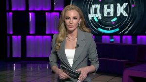 ДНК. Выпуск от 2 февраля 2026 года. Обзор