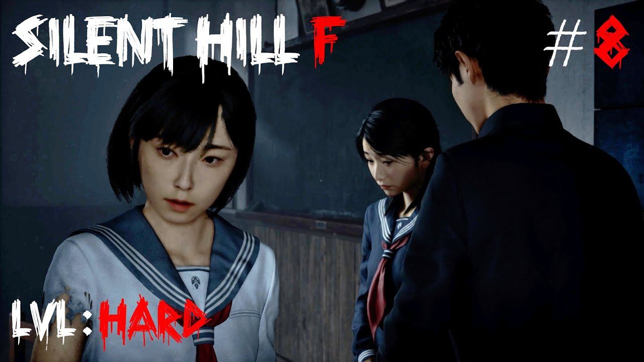 Silent Hill f | Прохождение #8 | Что-то не так...