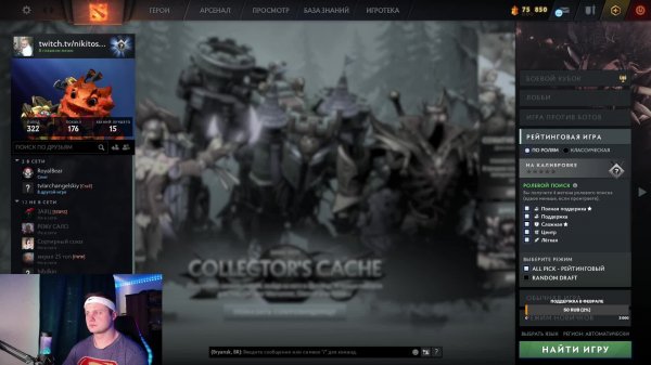 https://www.twitch.tv/nikitos_man7 чат тут