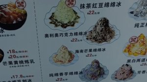 Отель La Costa (Sanya La Costa Seaside Resort 5*). пляж Санья, Хайнань. ч.6 (мороженое на ресепшен