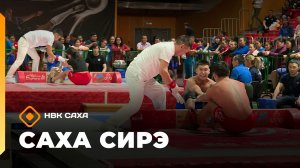 Саха сирэ» информационнай биэрии. Олунньу 3 күнэ 13:30