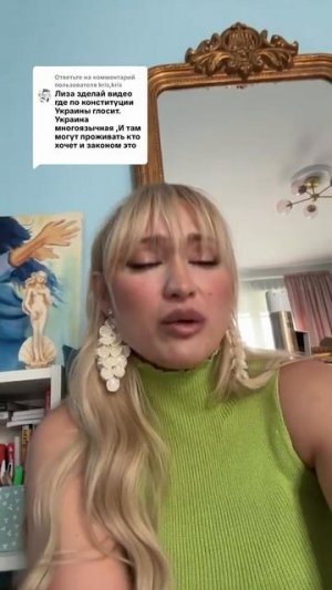 Конституция Украины