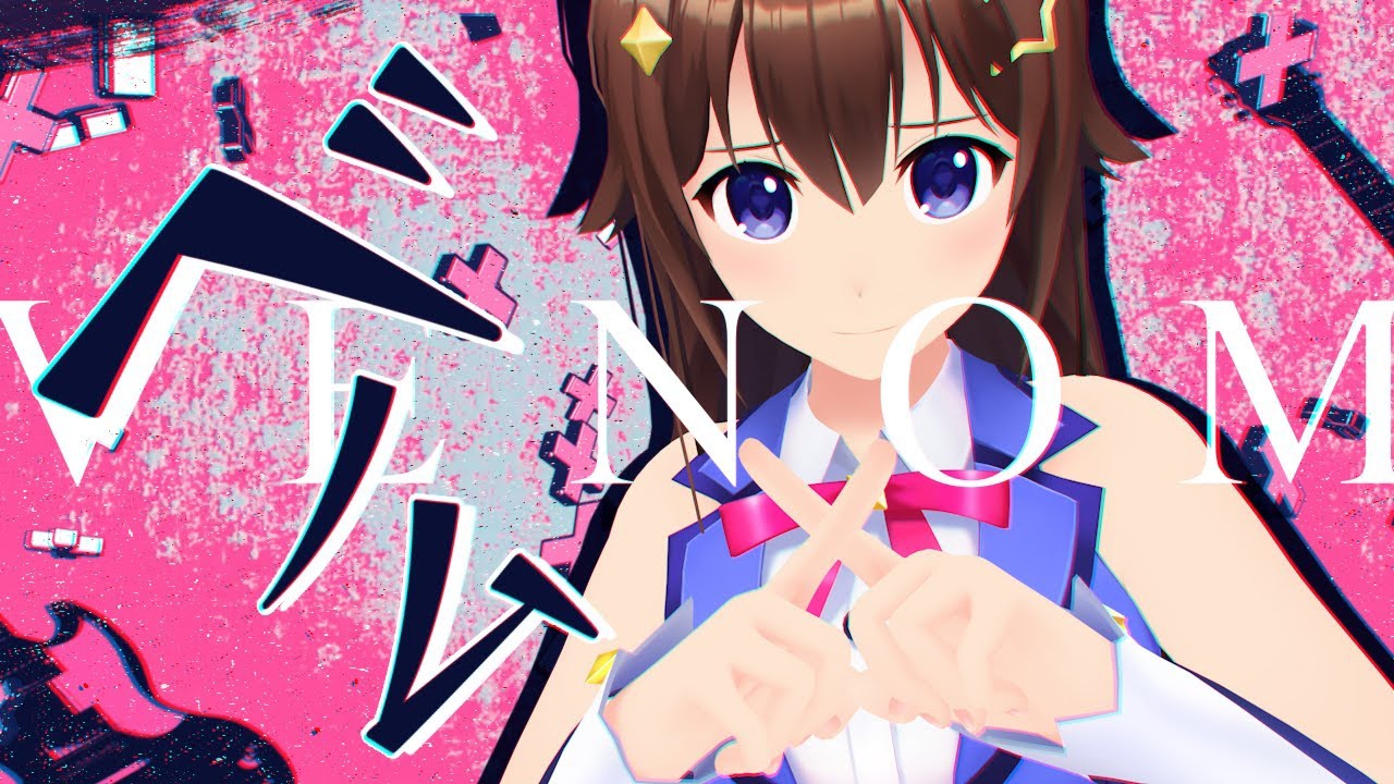 【Токино Сора】Venom / Mighty Bear【кавер】