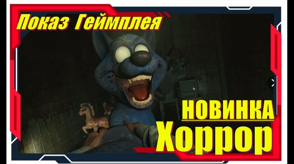 Rainbow Gate - НОВИНКА игр на ПК первый взгляд