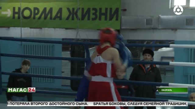 В Ингушетии стартовало республиканское первенство по боксу среди юношей смотреть онлайн