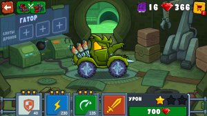 Car eats car 3 часть ура я победил босса!