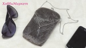 Шьем сумочку чехол для телефона. Самый простой вариант. ХоббиМаркет