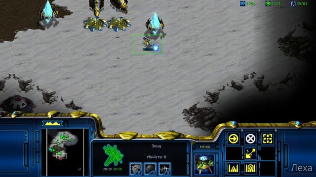 StarCraft Brood War Remastered 4 смотреть онлайн